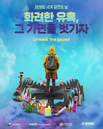 38 이미지
