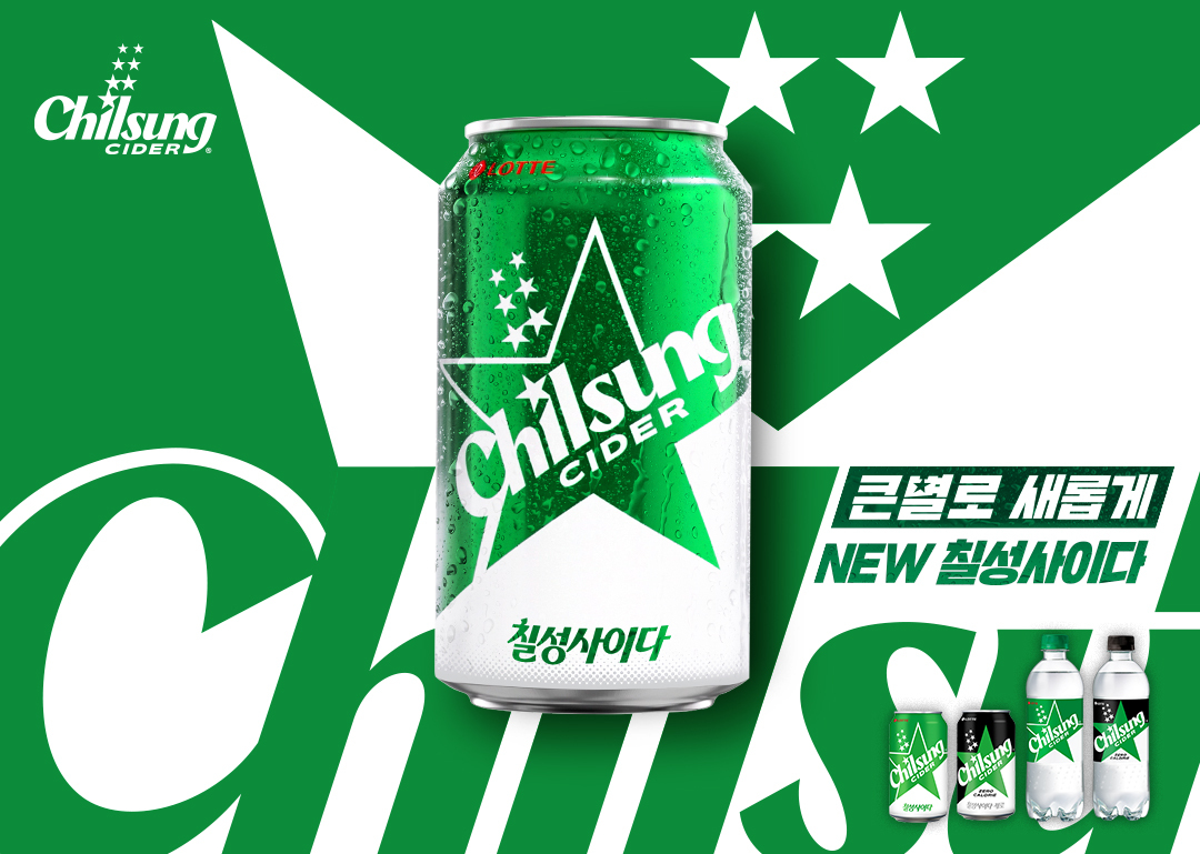 칠성 이미지