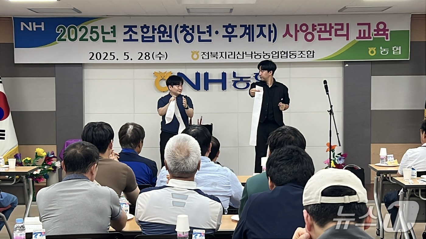 전북지리산낙농농업협동조합 이미지
