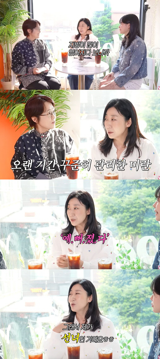 예뻐졌다 이미지