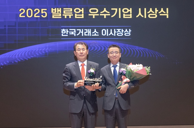 한국거래소 이미지