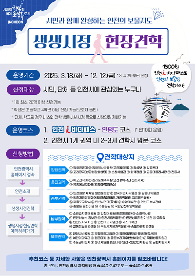 생생 이미지
