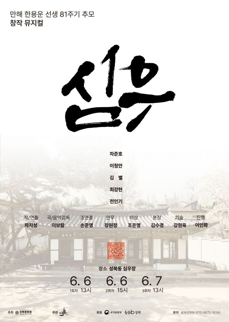 심우 이미지