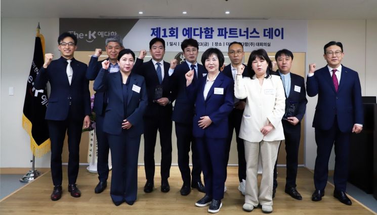 우수파트너스 이미지