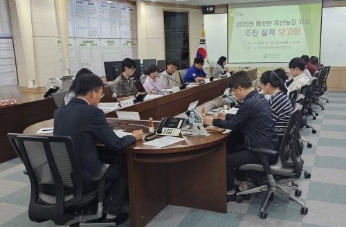 함평축산 이미지