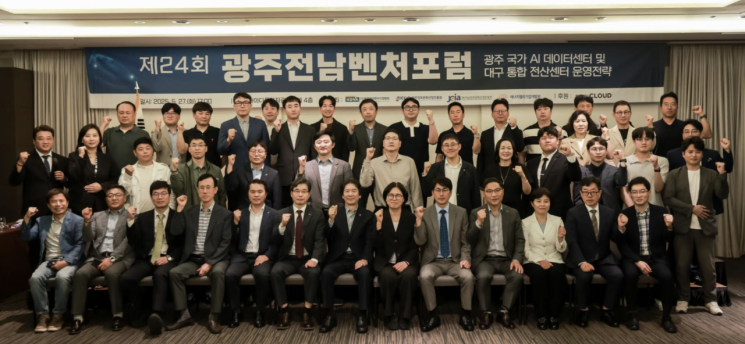 한국여성벤처협회광주전남지회 이미지