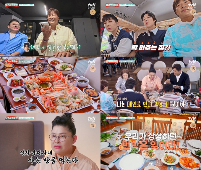 뭐라도 이미지