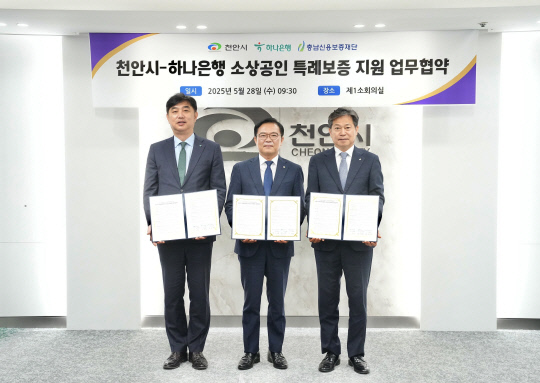 천안 이미지
