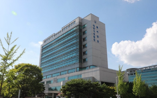 특허법원청사 이미지
