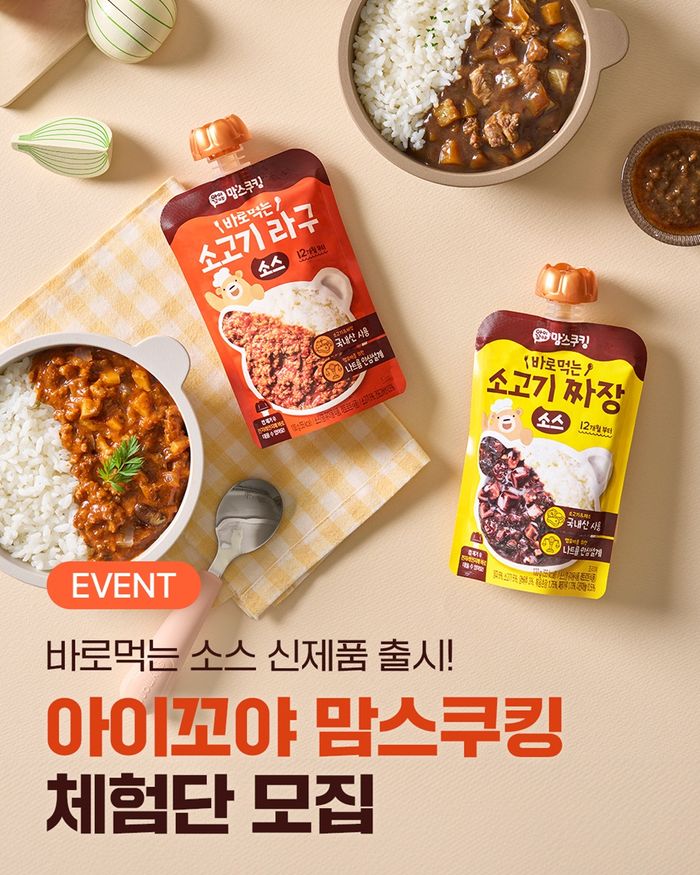 남양유업 이미지