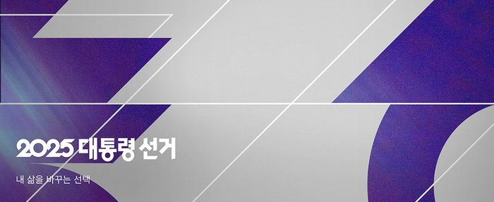 웨이브 이미지