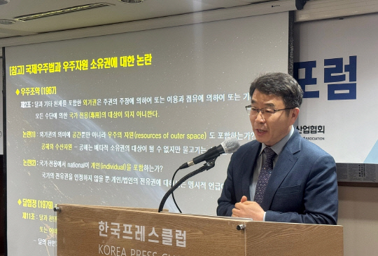 우주정비 이미지