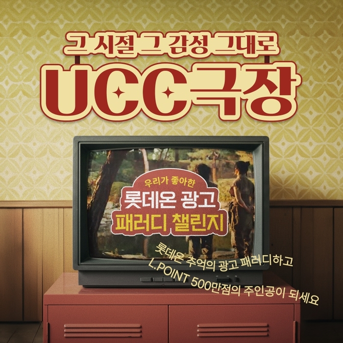 온 이미지