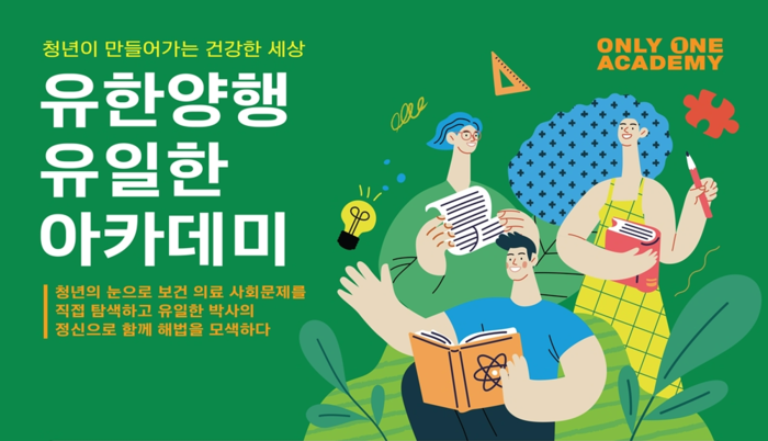유한양행 이미지