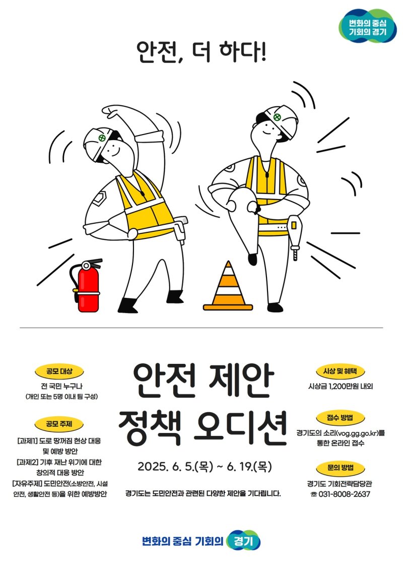 땅이지 이미지