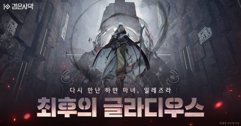 아토 이미지