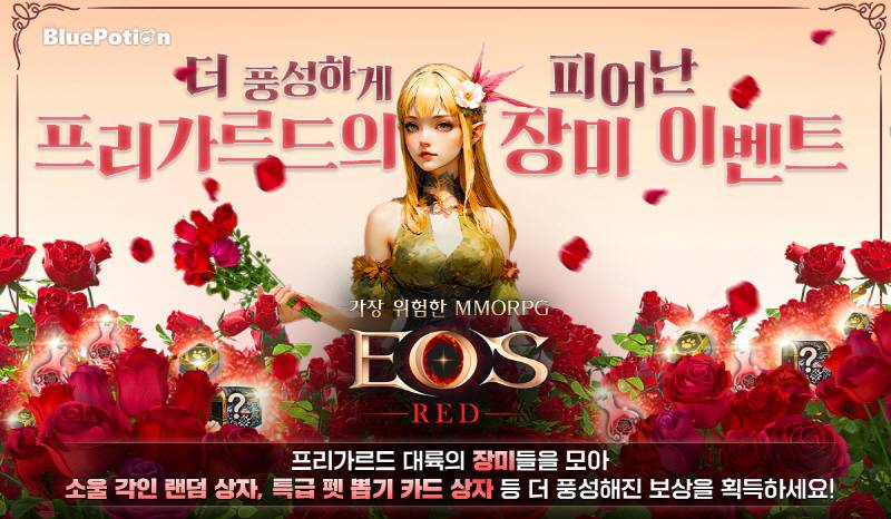 레드고 이미지