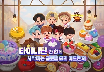 온 이미지