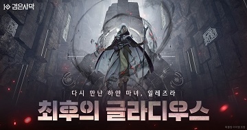 아토 이미지