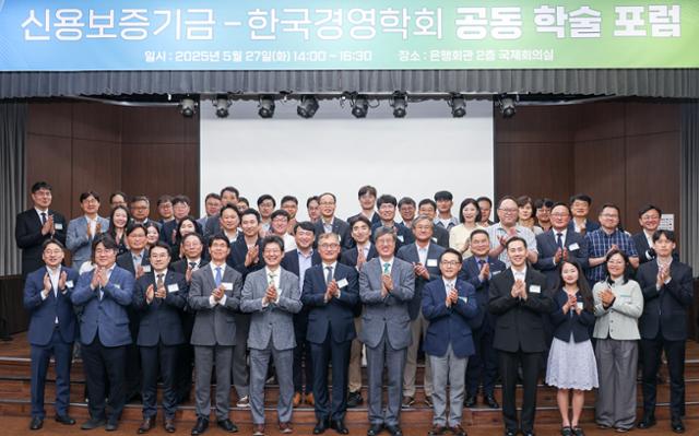 한국중소기업경영연구원 이미지