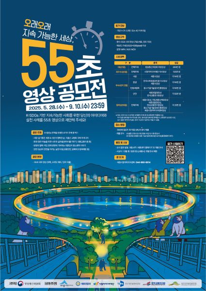 55 이미지
