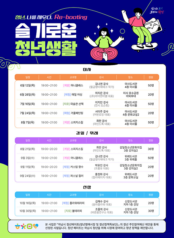 하남생활건강 이미지