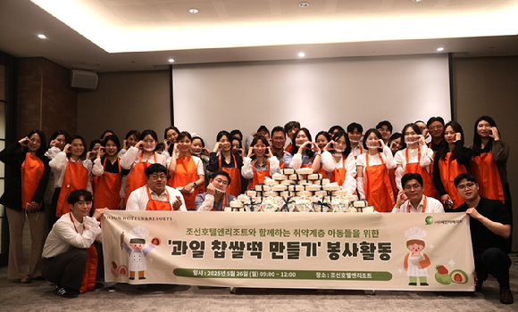 조선호텔앤리조트 이미지