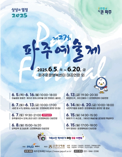 (사) 한국무용연합회 이미지