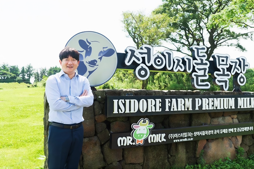 주식회사 미스터밀크 이미지