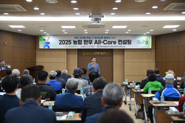 평창영월정선축산업협동조합 이미지