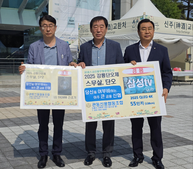 관동 이미지