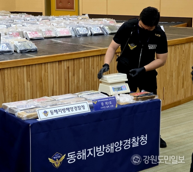 코카인 이미지