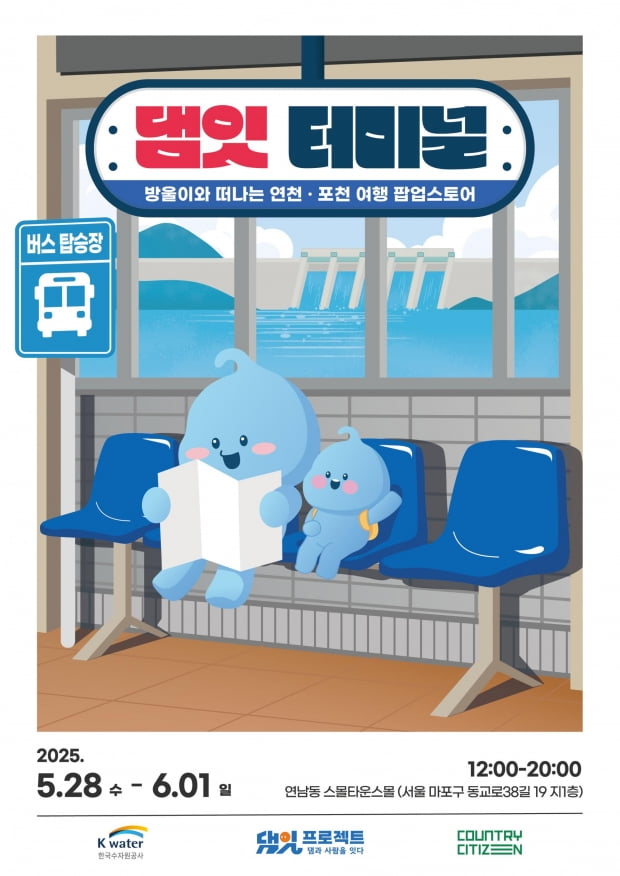 잇스토어 이미지