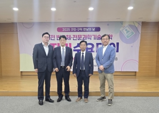 (사)세종벤처기업협회 이미지