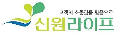 신원라이프 이미지