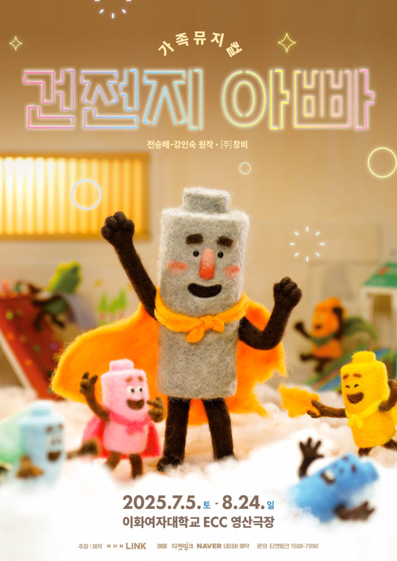 아이피링크 이미지