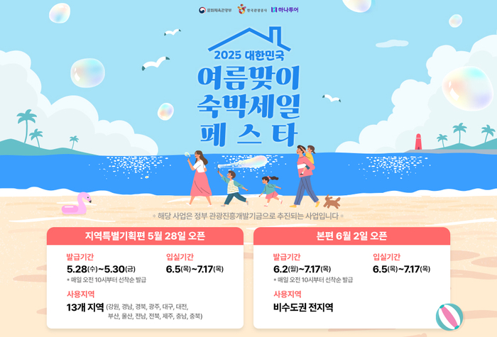 매일세일 이미지