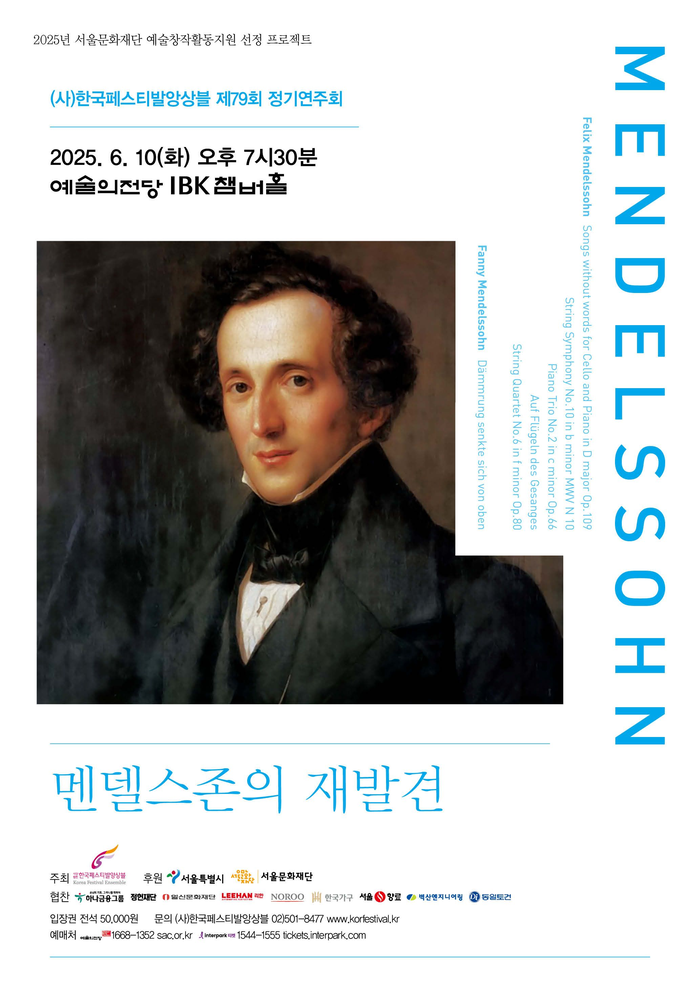 페스티발 이미지
