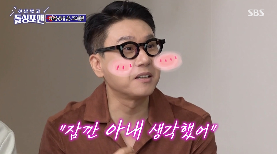 연하랑 이미지