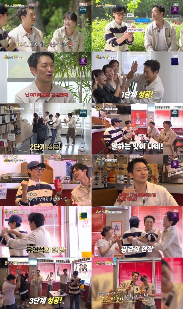 틈 이미지