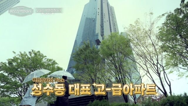 백만장자 이미지