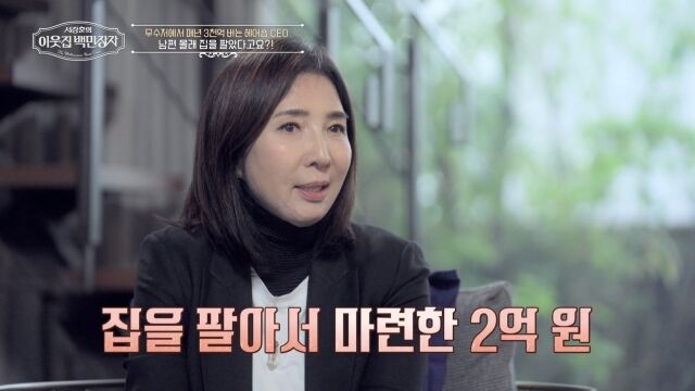 백만장자 이미지