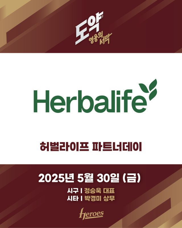 라이프파트너 이미지