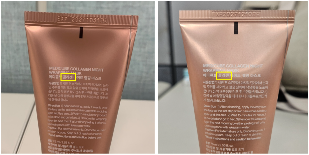 에이피알 이미지
