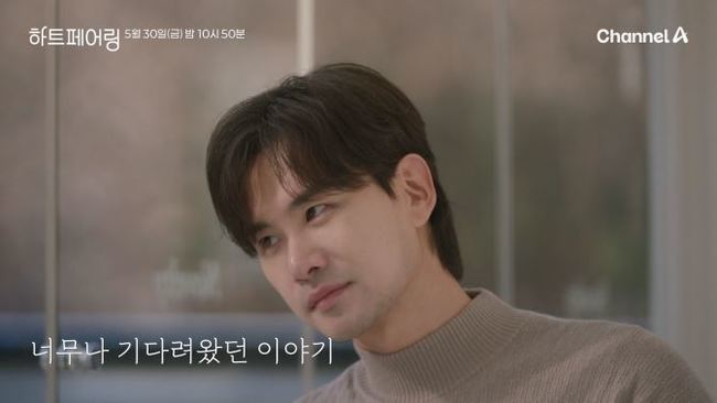 페어링 이미지