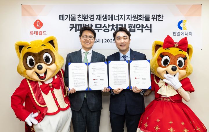 천일에너지 이미지