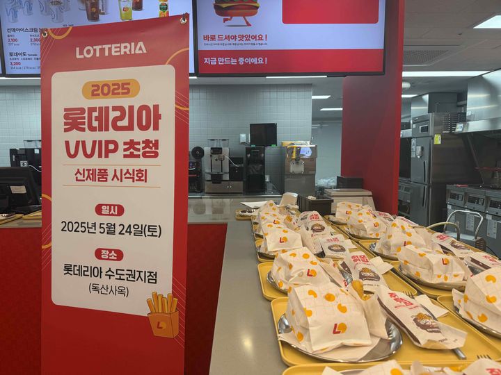 롯데리아광주 이미지