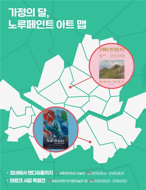 노루페인트 이미지