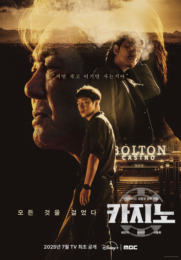 카지노 이미지