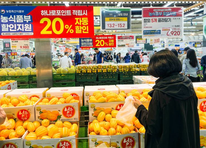 세종할인마트 이미지